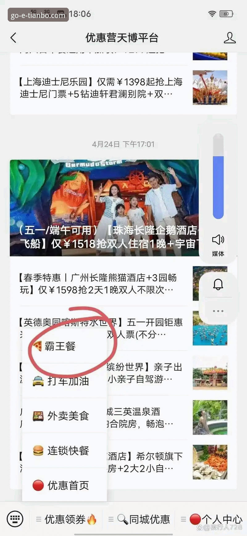天博app旧版本下载不了怎么办？超详细解决指南来了