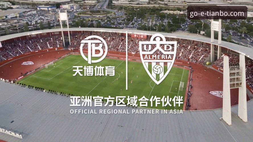 天博体育平台：最新稳定体育平台详解