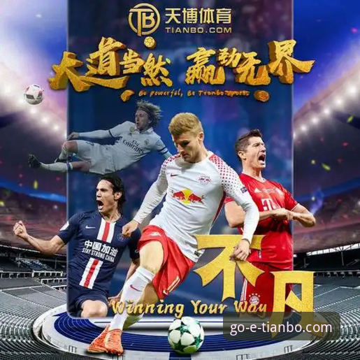 天博app手机版 天博体育平台手机版:从下载到实战的完整操作教程