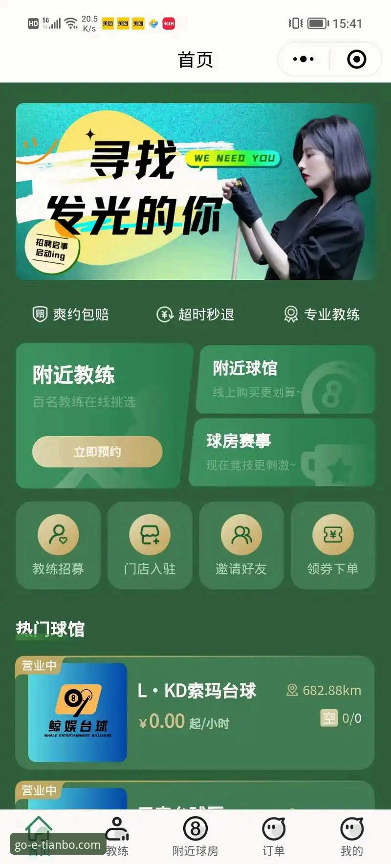 天博app怎么登录iOS版 天博体育平台iOS版登录与使用全教程:资深用户手把手教你畅玩