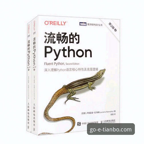 天博体育平台稳定安装教程：从下载到流畅运行的完整操作指南