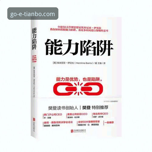 老用户亲测分享：天博体育平台究竟能否安全使用？从合规性到实战体验全解析