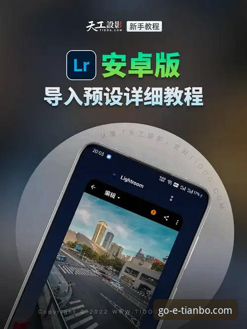 天博app充值教程安装失败 天博体育平台充值与安装问题解决指南:新手完整教程