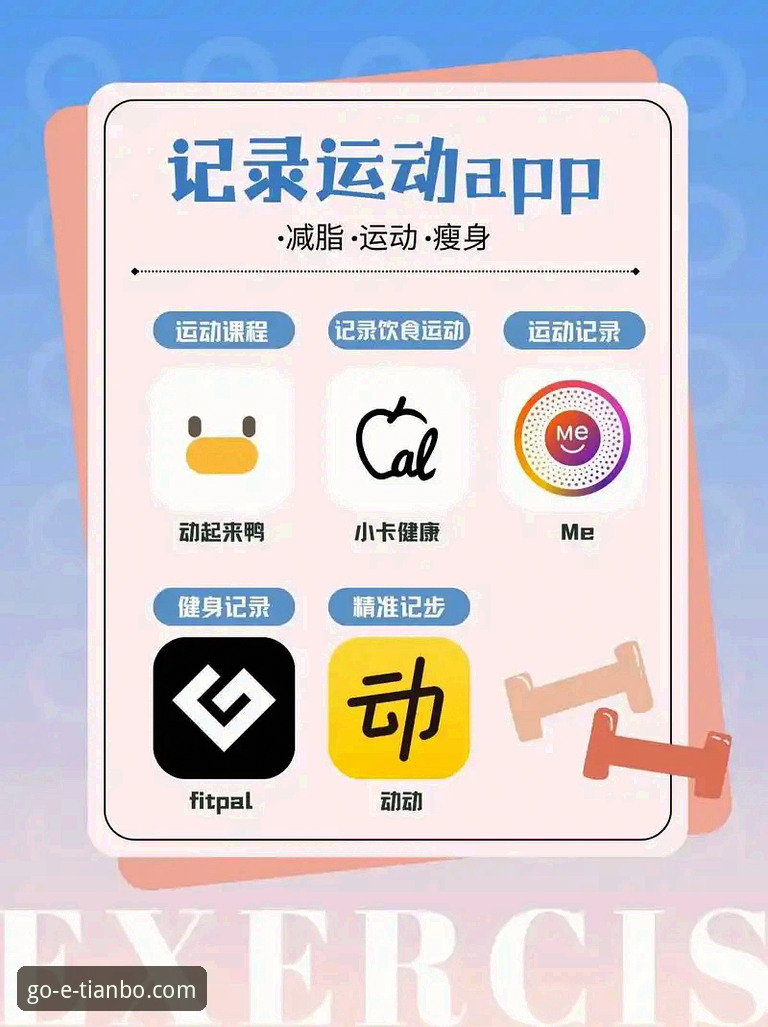 天博app电脑版怎么样？它如何重塑你的体育娱乐体验？