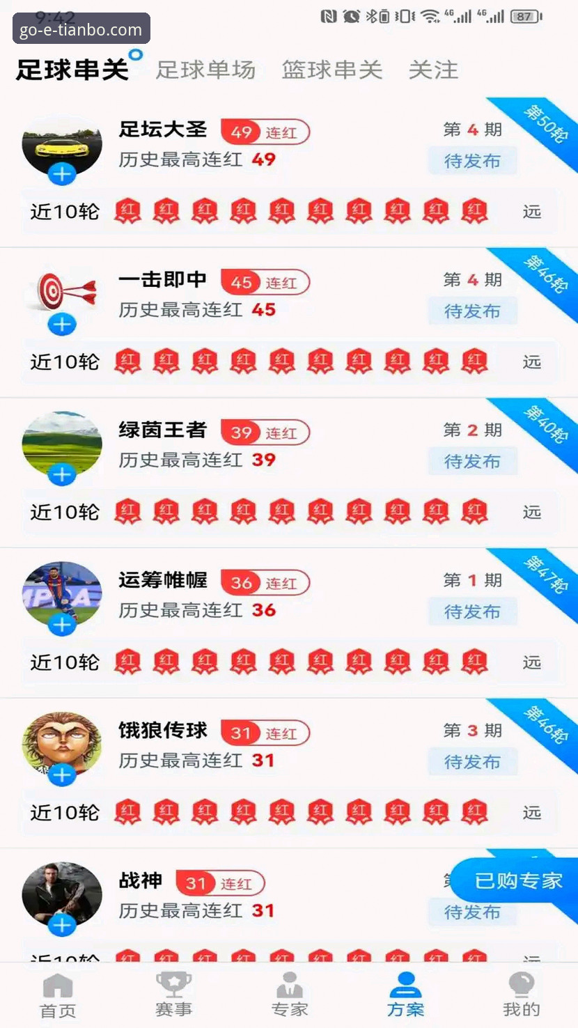 天博app充值教程官方下载 天博体育平台充值教程与官方下载完整指南:从入门到精通