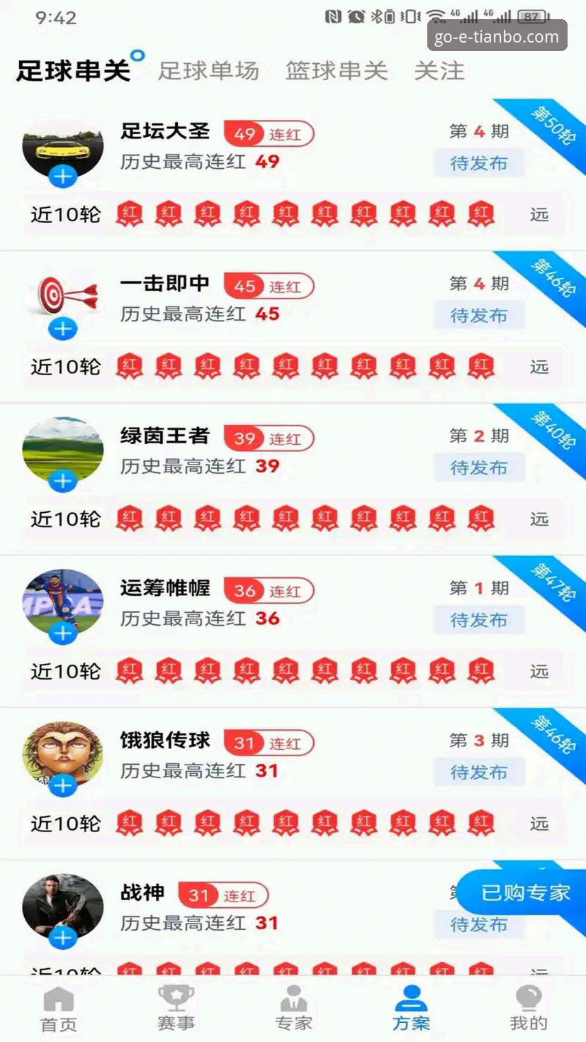 天博体育平台使用指南深度分析：从新手到高手的完整操作路径